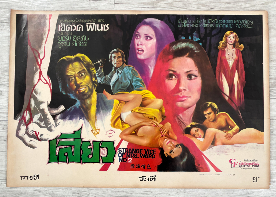 All the Colors of the Dark / Tutti i colori del buio – Thai One-Sheet